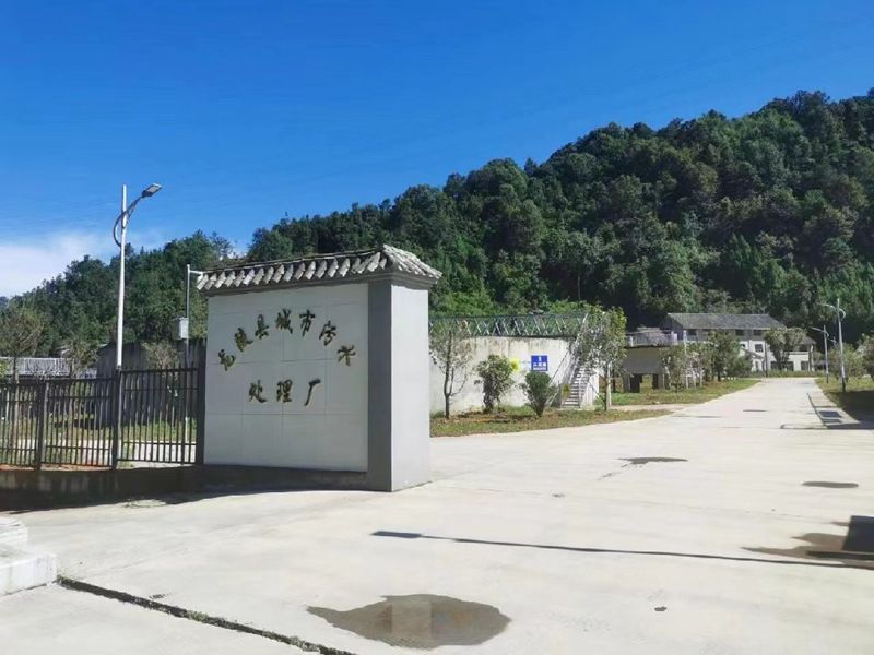 云南保山龙陵县城市污水处理厂2万吨/天设备供应及安装调试项目已竣工一年多，目前运营状况良好！