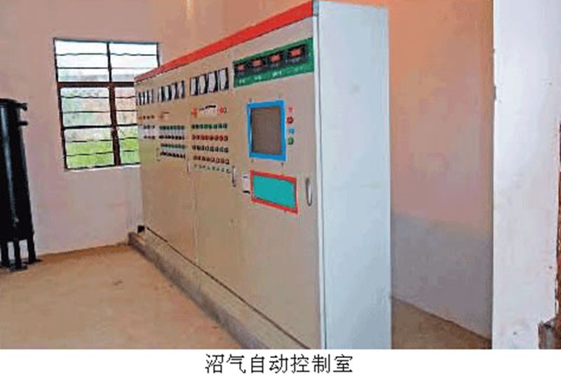 沼气工程
