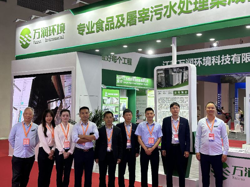 参加青岛世界博览城S3号展馆S3021展台